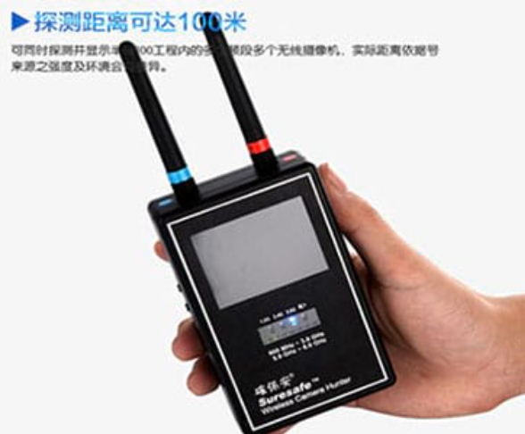 藁城手持式无线摄像头探测器