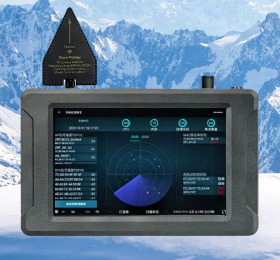 藁城手持式手机信号源检查分析仪